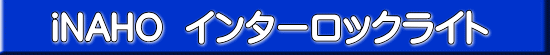 iNAHO    Ei-Lock